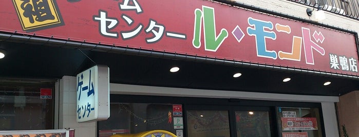 ル・モンド 巣鴨店 is one of Kenji's Saved Places.