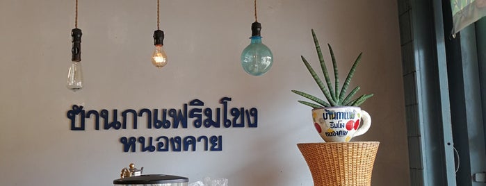 บ้านกาแฟริมโขง is one of Ubon Nongkai 22.