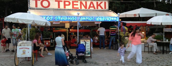 Το Τρενακι is one of Tempat yang Disukai Robert.