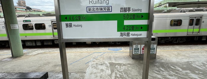 TRA Ruifang Station is one of Taiwan.