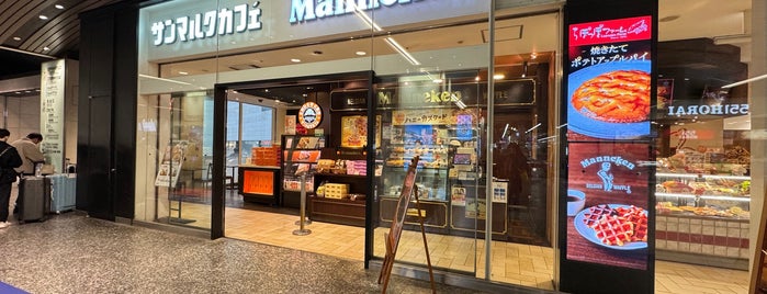 マネケン 南海なんば駅店 is one of 大阪.