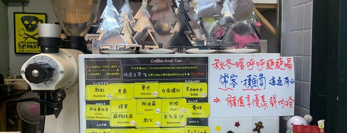 Coffee and Tea is one of Taipei - quick drinks｜sweets II.