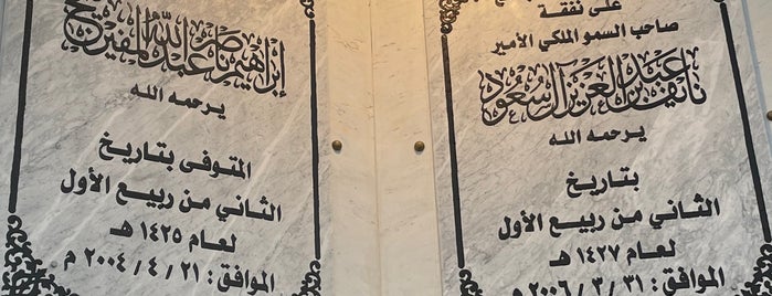 جامع إبراهيم بن ناصر المفيريج is one of สถานที่ที่ Tariq ถูกใจ.