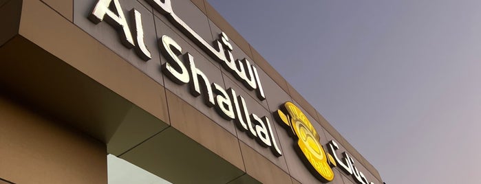 Shallal is one of Khobar.