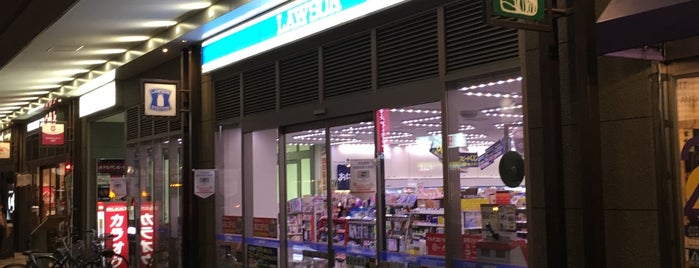 Lawson is one of 上田市内.