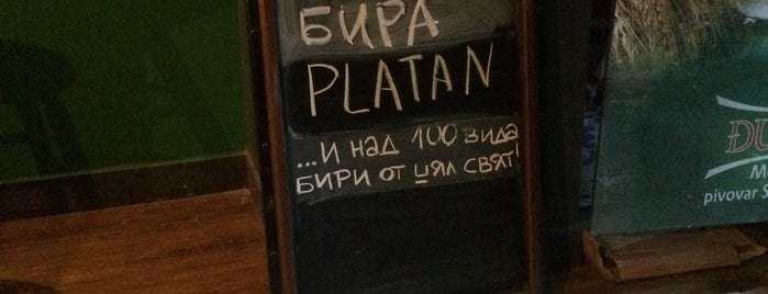 КАСА БИРА is one of Sofia bars.