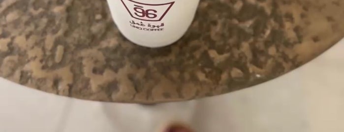 UMQ Coffee is one of الخبر.