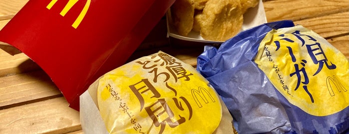 McDonald's is one of ハンバーガー 行きたい.