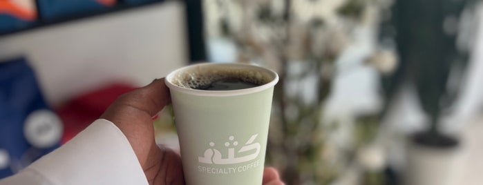 Cathaf Cafe is one of Specialty Coffee in Riyadh & Al Kharj.