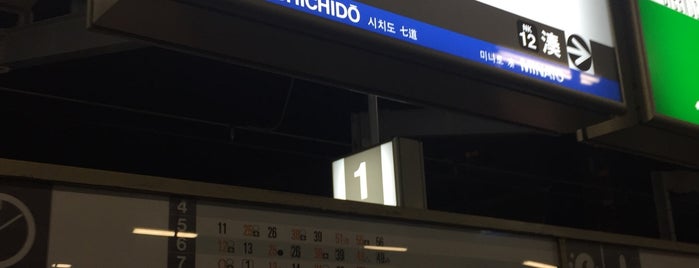 堺駅 (NK11) is one of 交通.