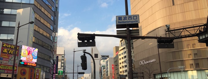 難波西口交差点 is one of Osaka.