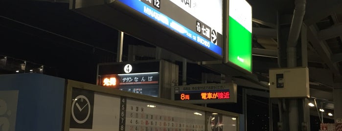 Sakai Station (NK11) is one of 駅.