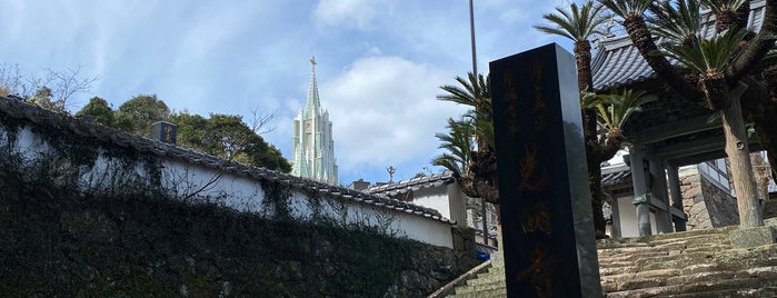 寺院と教会の見える風景 is one of Saga Nagasaki Goto.