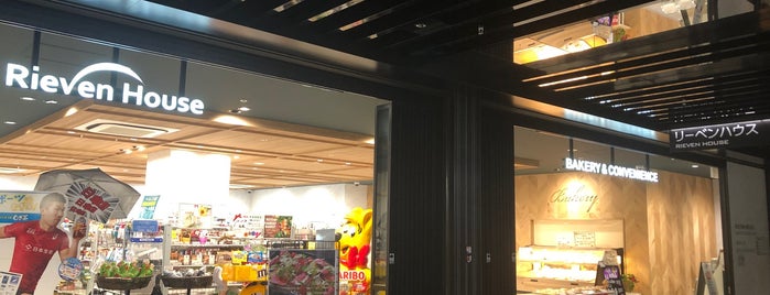 リーベンハウス 新宿住友ビル店 is one of (◕‿‿◕) <わけが分からないよ その6[謎ベニュー].