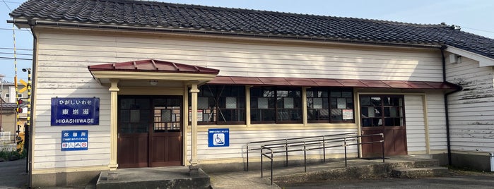 旧東岩瀬駅舎 is one of 北陸.