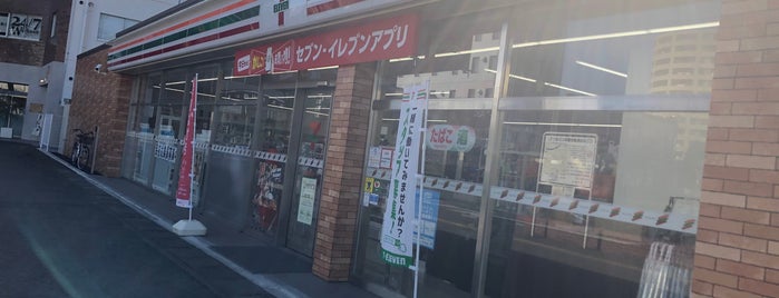 7-Eleven is one of 私の人生関連・旅行スポット.