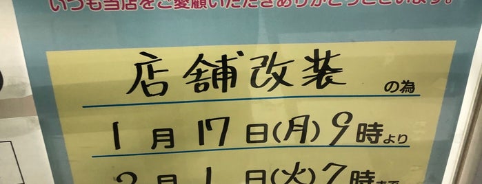 ファミリーマート 富田橋一丁目店 is one of ファミリーマート in Tokushima.