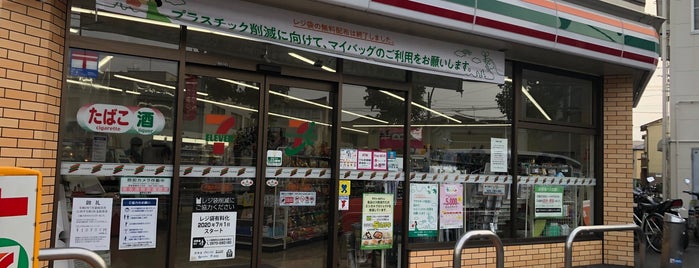 セブンイレブン 千葉弁天4丁目店 is one of コンビニその4.