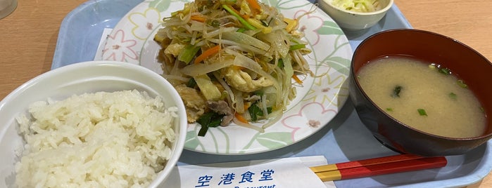 Airport Restaurant is one of Okinawa.