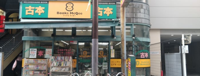 ブックス マッキー (Books McQee) 川崎店 is one of 古書店.