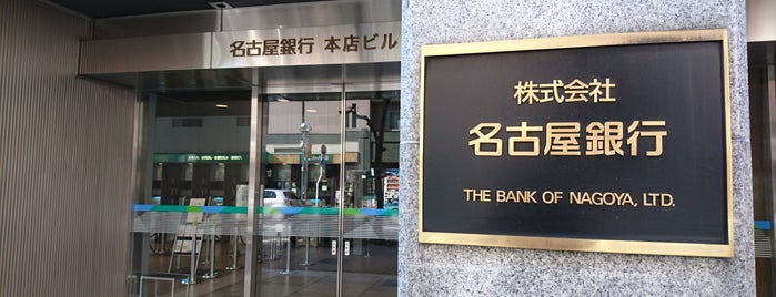 Bank of Nagoya is one of Lugares favoritos de Hideyuki.