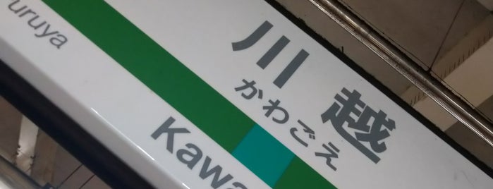 JR Kawagoe Station is one of Lieux qui ont plu à mayumi.