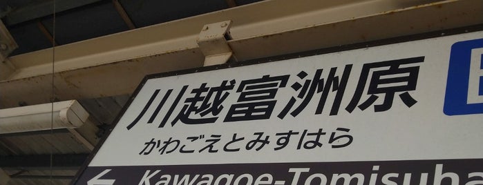 川越町 is one of 近畿の市区町村.