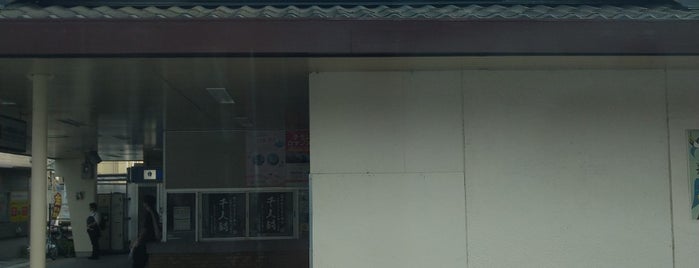 新松田駅 (OH41) is one of 高井さんのお気に入りスポット.