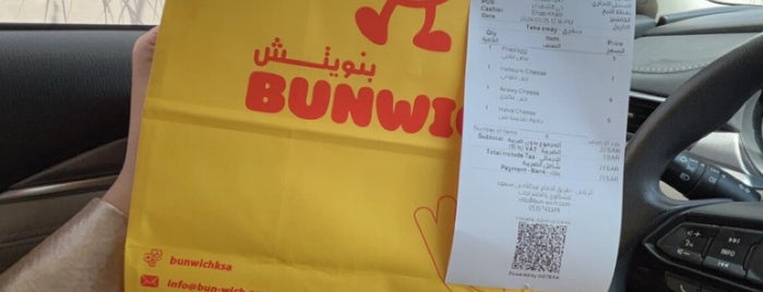 Bunwich is one of Breakfast Riyadh.