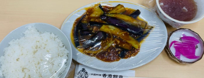 香港飯店 is one of 飲食.