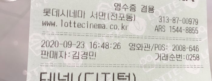 LOTTE CINEMA Seomyeon is one of Busan.