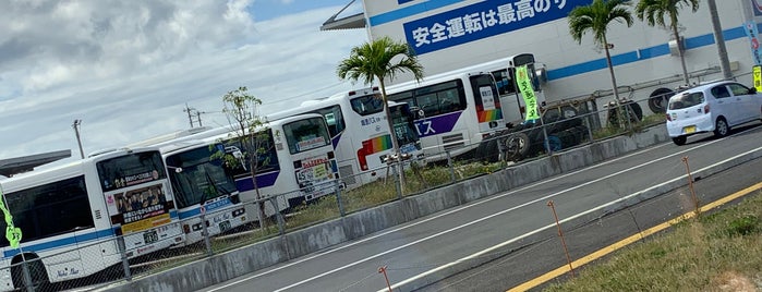 那覇バス 具志営業所 is one of バス停(南).