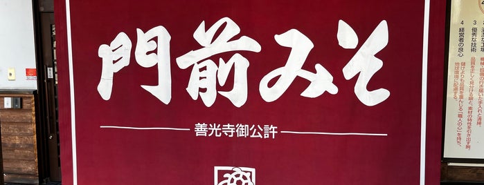 すや亀 本店 is one of 和食.