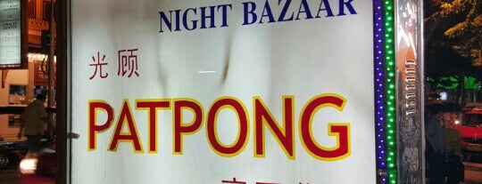 Patpong Night Market is one of bangkok.