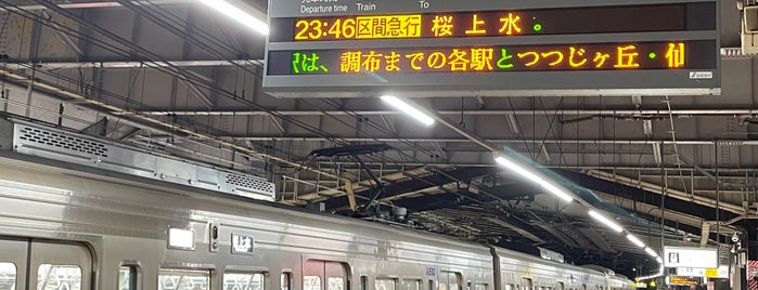 Inagi Station (KO38) is one of 私鉄駅 新宿ターミナルver..