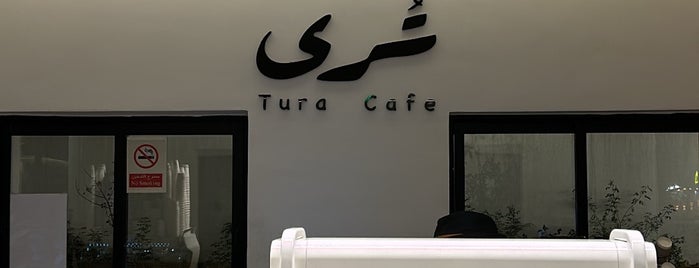 تُرى tura cafe is one of Riyadh Cafes.