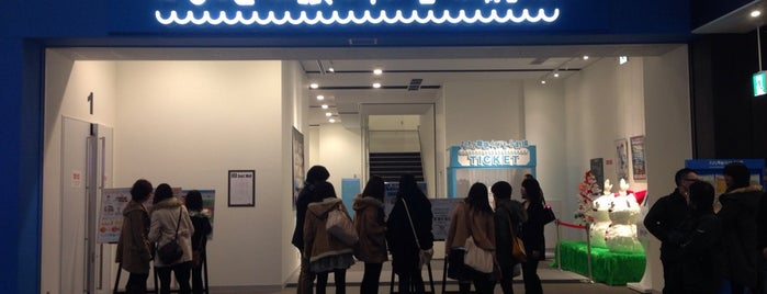 イオンモール幕張新都心 1 2