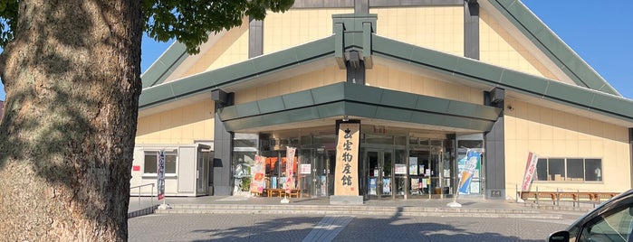 道の駅 大社ご縁広場 is one of 道の駅.