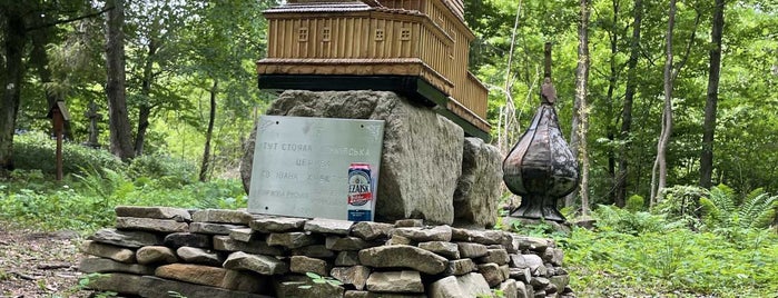 Magurski Park Narodowy (National Park) is one of Polskie Parki Narodowe (Polish National Parks).