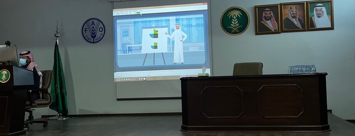 مركز التدريب الزراعي is one of الرياض.