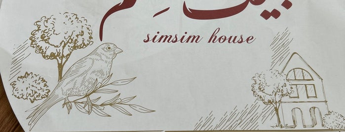 simsim house is one of فطور.