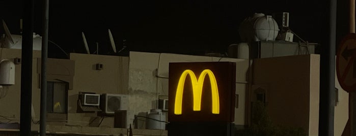 McDonald's is one of Bahrain Muharraq Governorate.