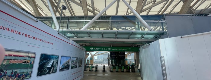Takanawa Gateway Station is one of Tokyo JR Yamanote Line.