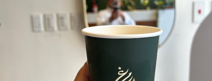 Ghmr Coffee Roasters is one of Coffee Shops in Khobar, Dammam n' Jeddah.