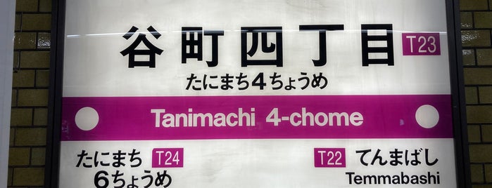 Tanimachi Line Tanimachi 4-chome Station (T23) is one of 交通.