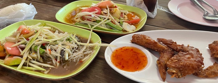 นายกบร้านยำ ตำแซ่บ (ตำเต๋า) is one of ของอร่อยทั่วไทย.