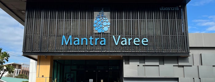 Mantra Varee Hotel is one of Hotel.