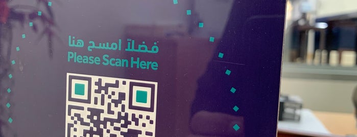 Riyad bank بنك الرياض is one of Lieux qui ont plu à A✨.