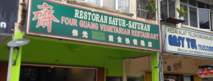 Four Guang Vegetarian Restaurant is one of New People.
