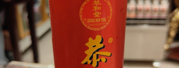 Koong Woh Tong (恭和堂) is one of F & B.